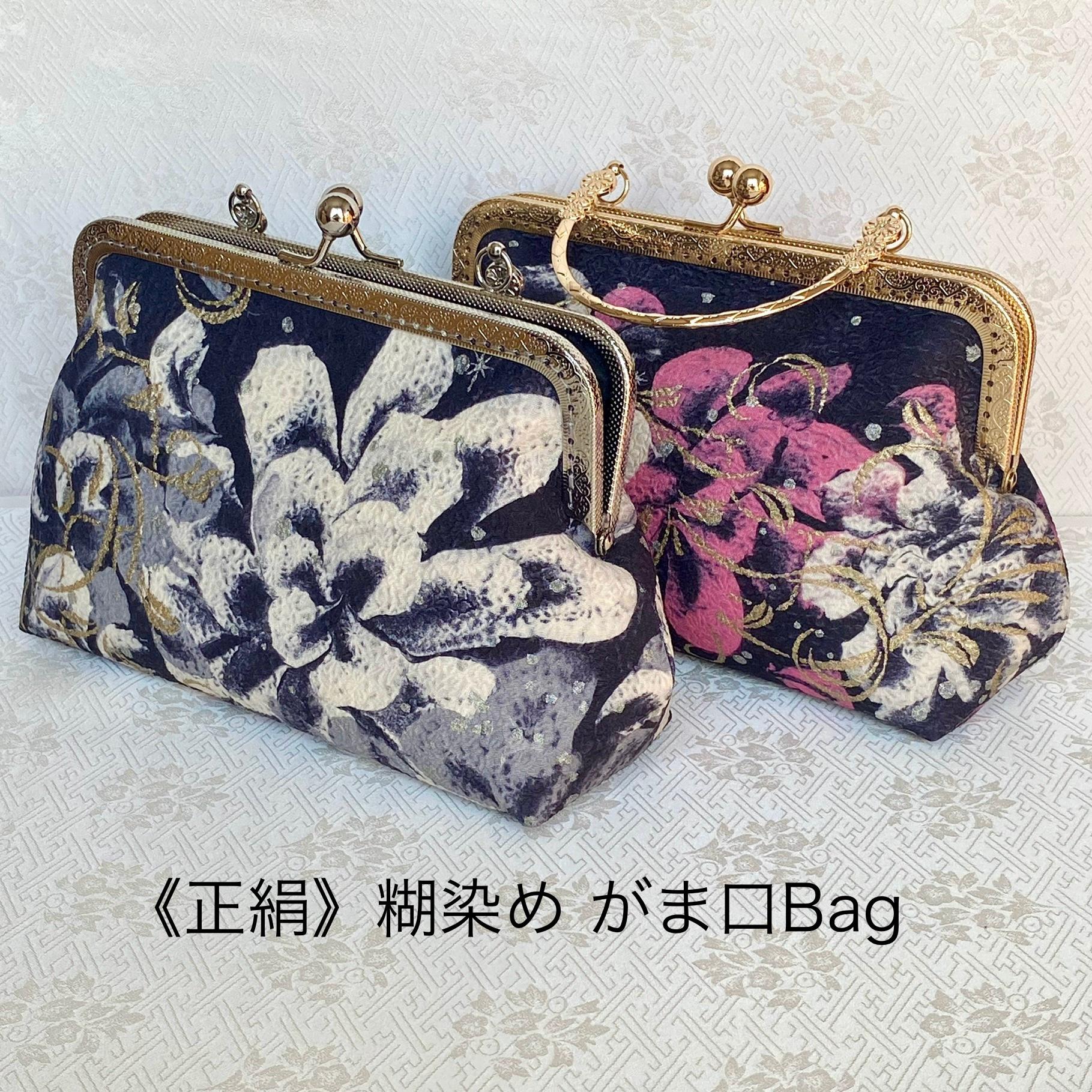 糊染め〈マチ付き〉がま口バッグゴールド 和装／洋装兼用　大きな花柄　白／ピンク